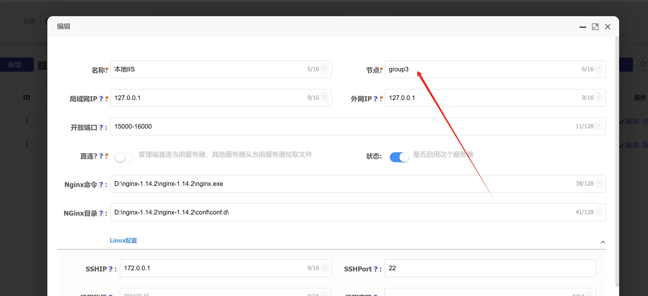 图片alt