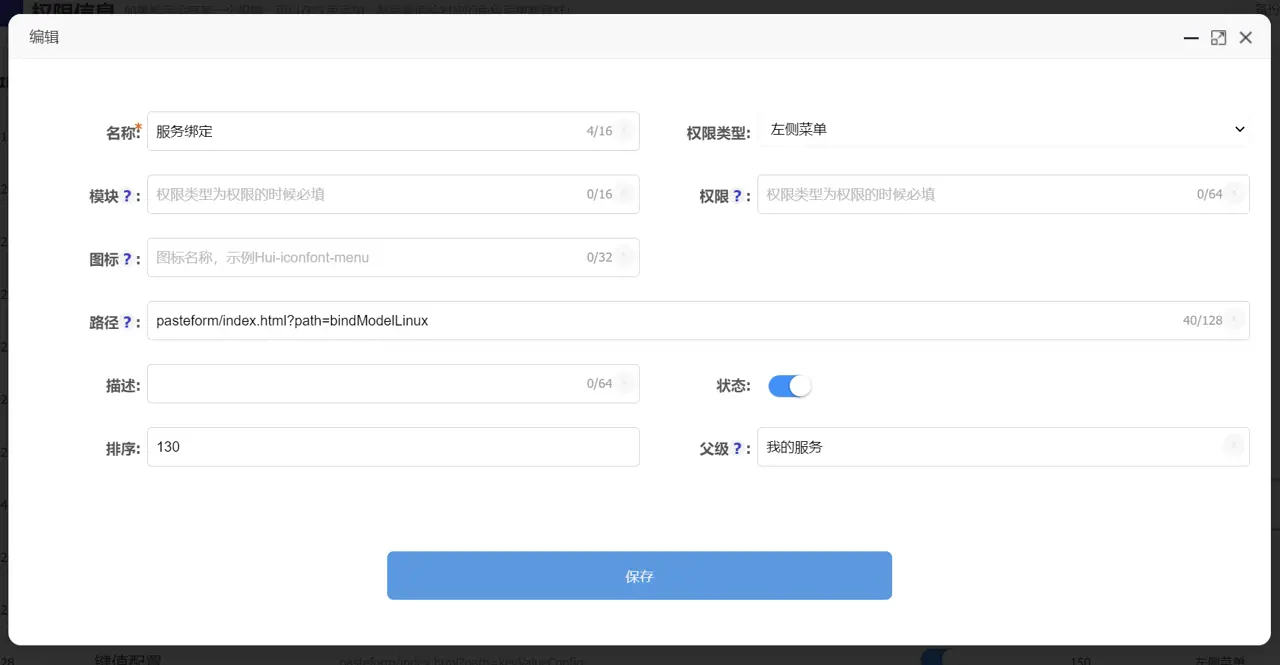 图片alt