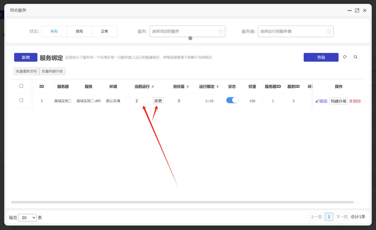 图片alt