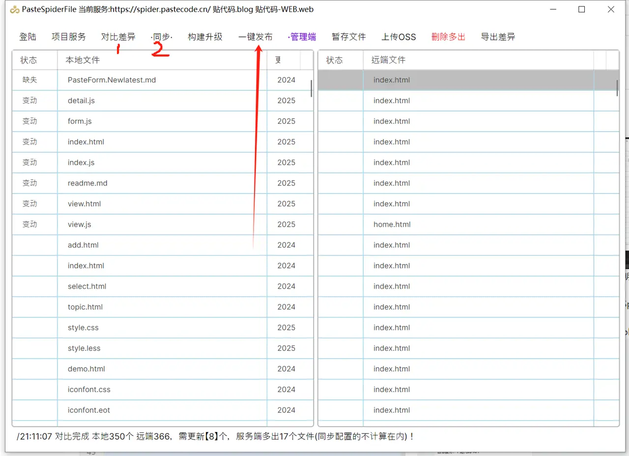 图片alt