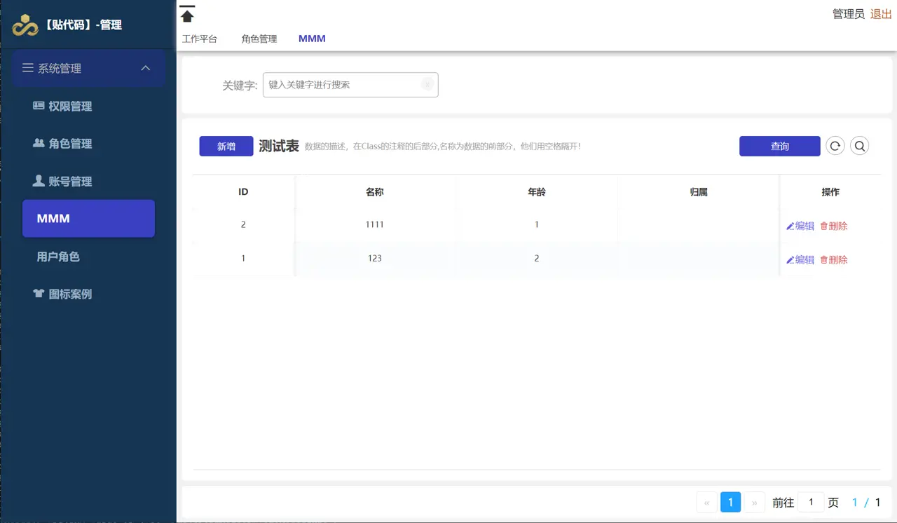 图片alt