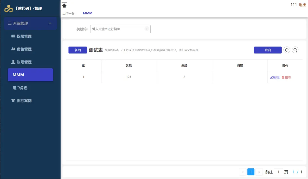 图片alt