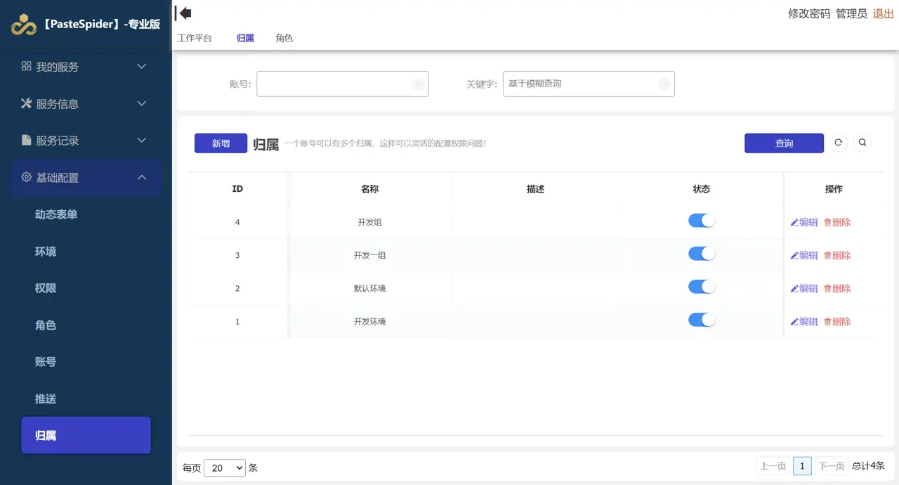 图片alt