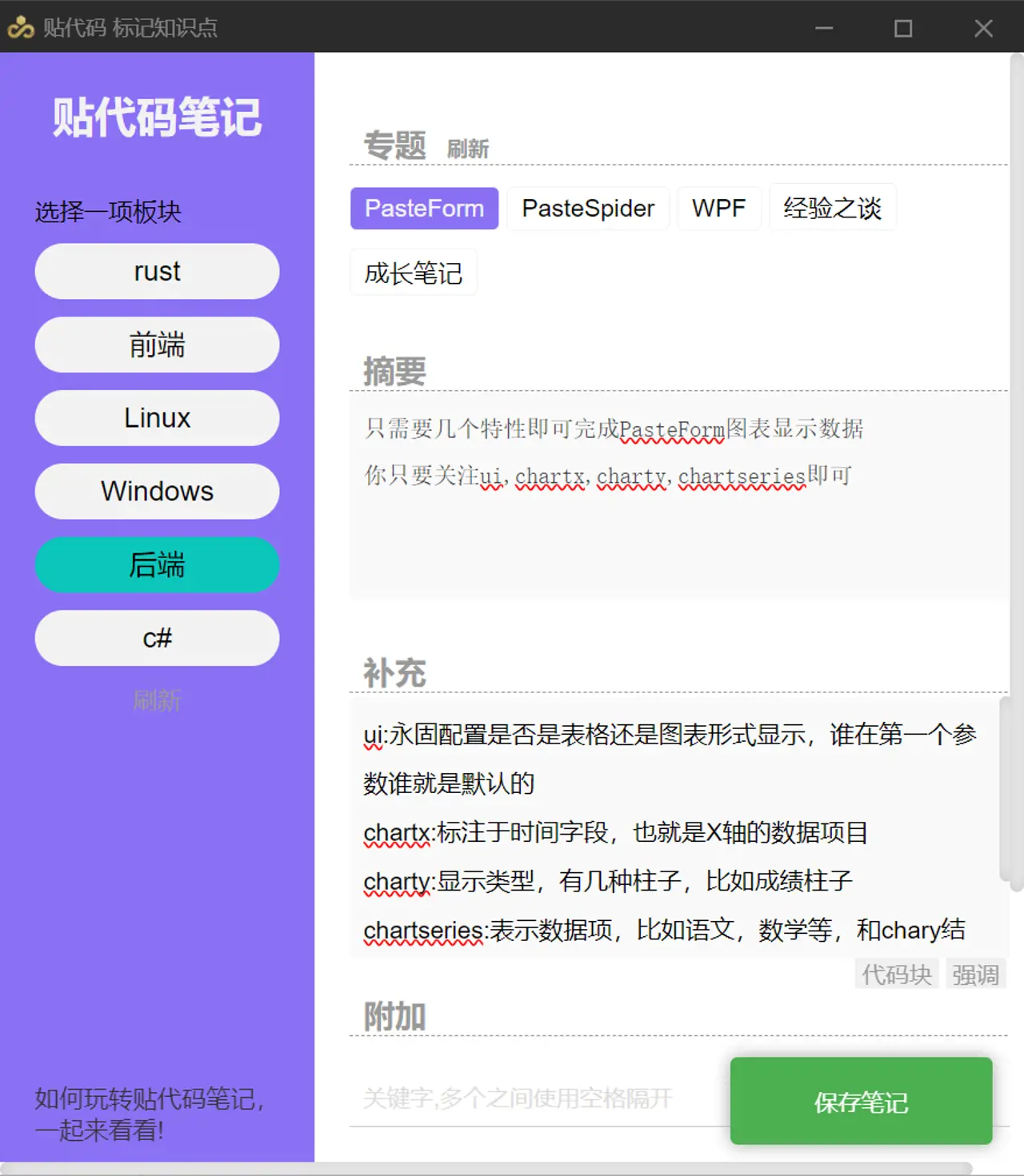 图片alt