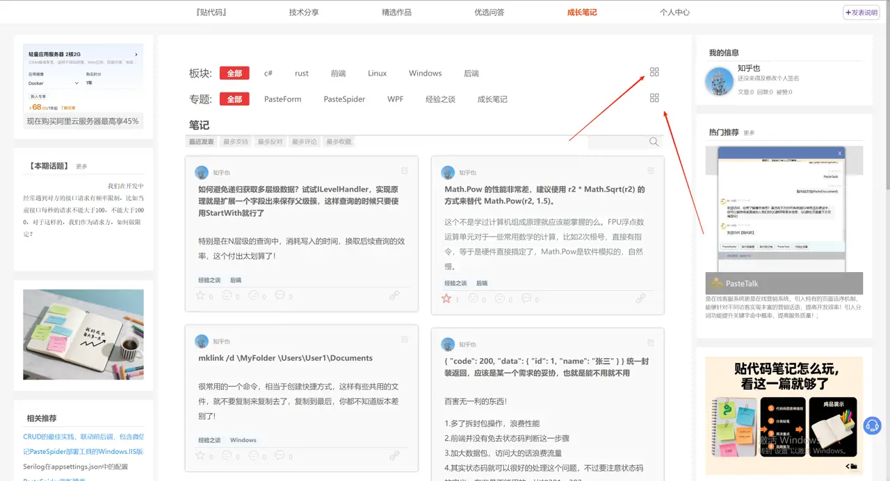 图片alt