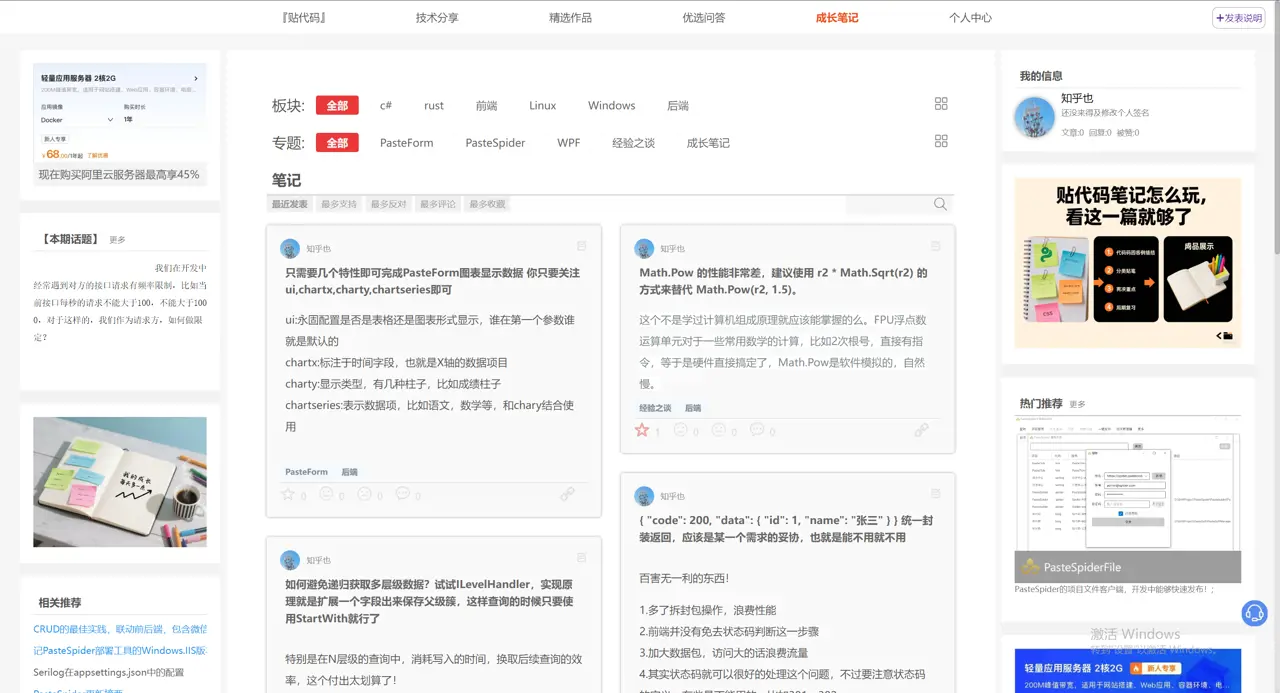 图片alt