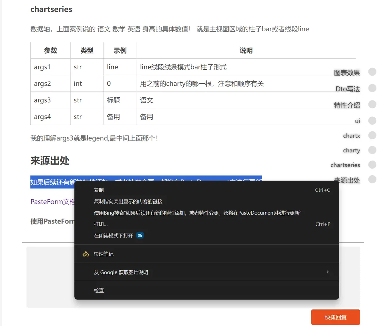 图片alt