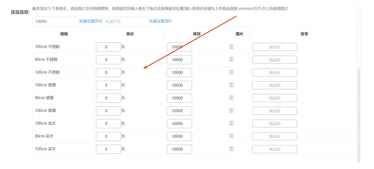 图片alt