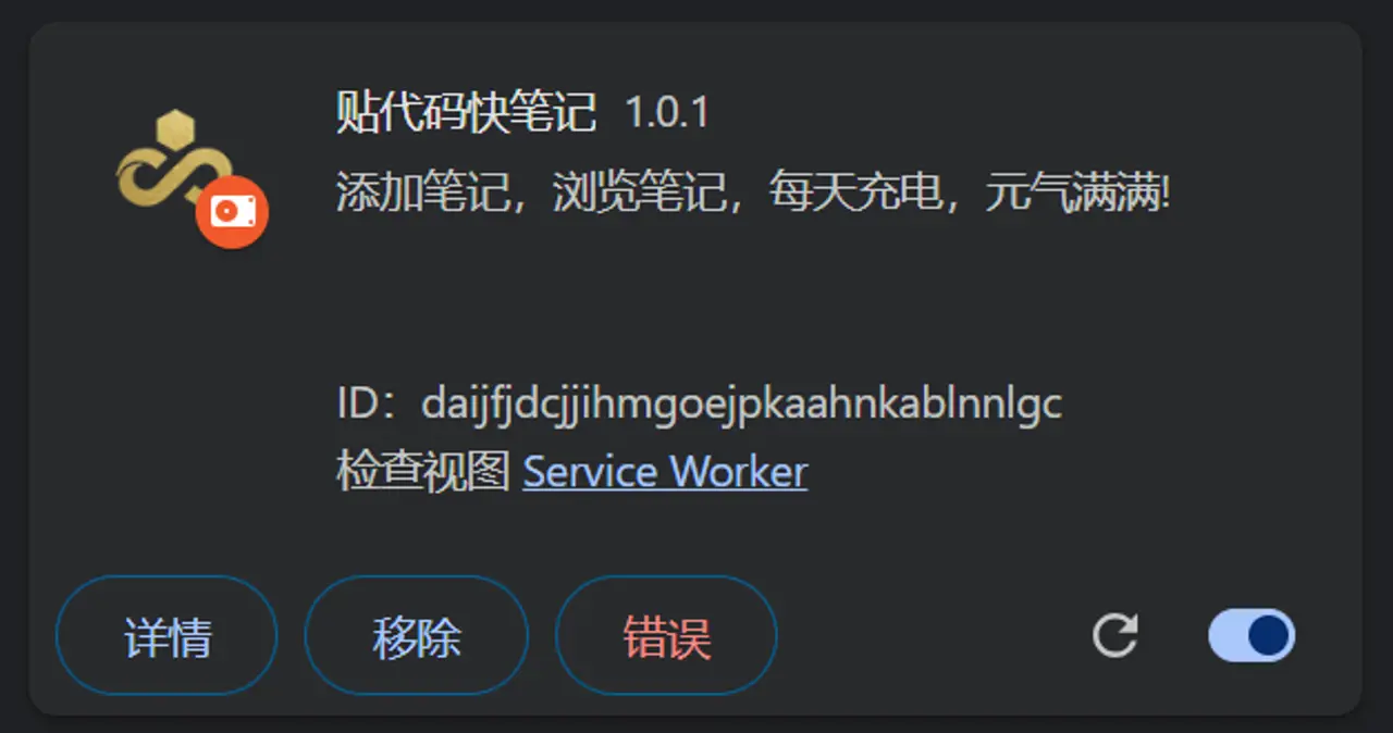 图片alt